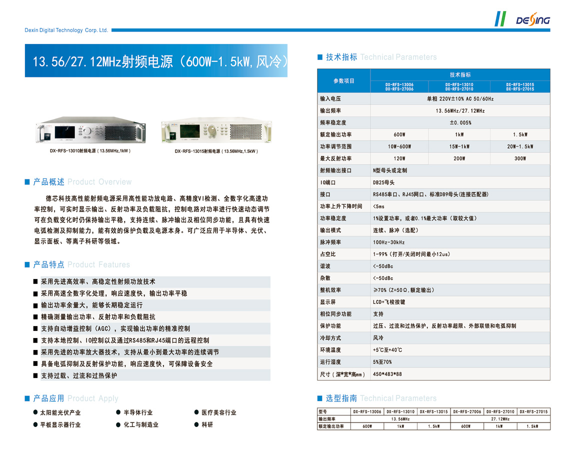 微信图片_20250513105001.jpg